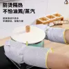 Шар из проволочных перчаток моет посуду для мытья кистей и полирует посуду, чтобы сохранить ее теплой и устойчивой к работе по уходу за домом, чтобы серебряная проволока не обжигалась Item Picture